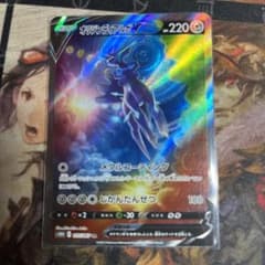 オリジンディアルガ v saのサムネイル