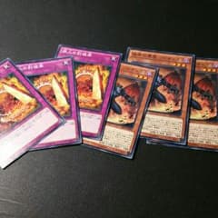 即買いマン！さま専用のサムネイル
