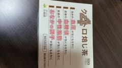 クアトロ焙じ茶のサムネイル