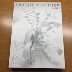 ARASHI Scene 〜君と僕の見ている風景〜 DOMEのサムネイル