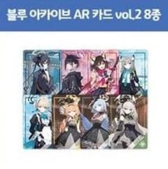 [한국 한정] 블루 ​​아카이브 V-SQUARE 콜라보레이션 [전종] AR 카드