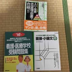 参考書のサムネイル