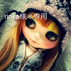 rinka様＊専用 マメゲームのサムネイル