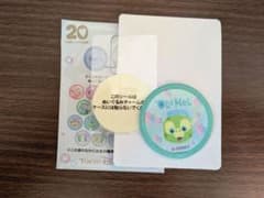【新品】ダッフィー カラフルハピネス ワッペン オラメルのサムネイル
