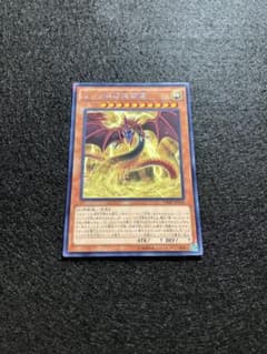 オシリスの天空竜 VJMP-JP116 限定 KC+R 2016-05-21 オシリスの天空竜 VJMP-JP116 限定 KC+R 2016-05-21 - メルカリ