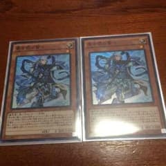 青き眼の賢士2枚 遊戯王のサムネイル