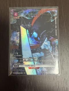ユニオンアリーナ イグリット R☆ UA51BT/SLG-1-028 - メルカリ