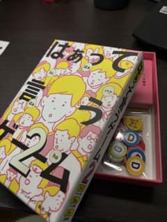 はぁって言うゲーム2 ボードゲームのサムネイル