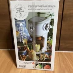 Toffy 電動ふわふわかき氷器 K-IS12 本格かき氷 冷凍フルーツ - メルカリ