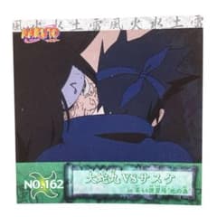 NARUTO シール烈伝3 No.162 大蛇丸 VS サスケ - メルカリ