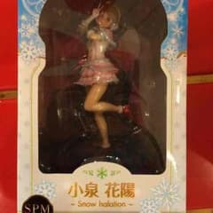 ラブライブスノハレ小泉花陽フィギュアのサムネイル