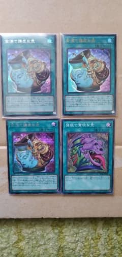 金満で謙虚な壺と強欲で貪欲な壺セットのサムネイル