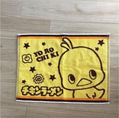 バスマットのサムネイル