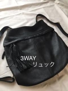 ear 3way バッグ　リュック　ショルダー  肩掛けのサムネイル