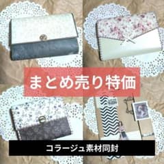 【限定セール！】おすそわけファイル　まとめ売り特価のサムネイル