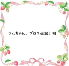 専用ページのサムネイル
