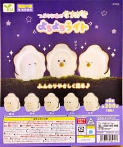 つぶらな瞳のなまがき よちよちライト【ばぶ】のサムネイル
