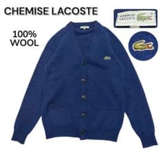 CHEMISE LACOSTE カーディガン ウール 刺繍 ワニ ロゴ 日本製