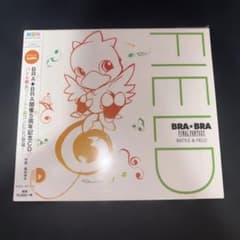 BRA★BRA FINAL FANTASY BATTLE & FIELDのサムネイル