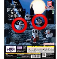 ナイトメア・ビフォア・クリスマス カプセルトイ ゼロ テディ - メルカリ