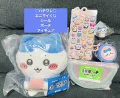ちいかわ エニマイくじ ハチワレ ぬいぐるみ ポーチ シール フィギュア