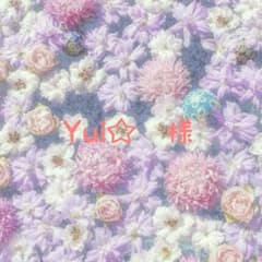 Yui☆彡様専用ページのサムネイル