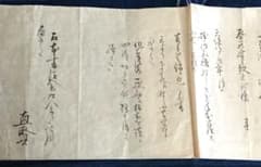 m71803256755_1.jpg?1711533775