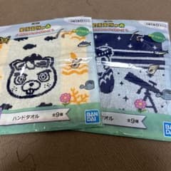 新品・未開封】一番くじ どうぶつの森 G賞 ハンドタオル 2枚セット