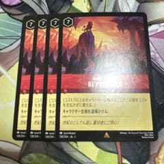ロルカナ】準備をしておけ BE PREPARED - メルカリ
