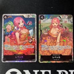 レベッカsr パラレル　2枚のサムネイル