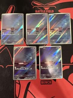 ピィ AR スカーレット&バイオレット 拡張パック 黒炎の支配者 キラ 113