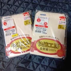 【オープンショーツ　五分パンティ】GUNZE 快適工房 2枚セット Mサイズのサムネイル