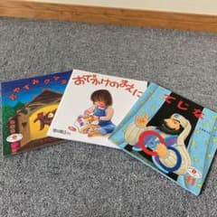 「おやすみクマタくん」「おでかけのまえに」「てじな」のサムネイル
