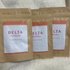 BELTA Pre Rhythm 3袋のサムネイル