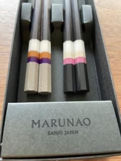 高級　MARUNAO マルナオ　箸　セットのサムネイル