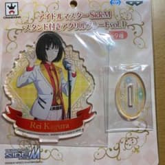 sideM Altessimoのサムネイル