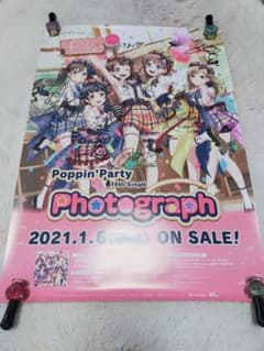 ポピパ 直筆サインポスター Photograph - メルカリ