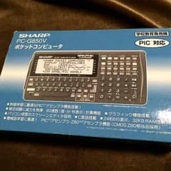 SHARP ポケットコンピューターのサムネイル
