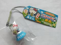 ハローキティ 静岡限定！ご当地キティストラップのサムネイル