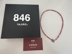 846 YAJIRO DEEP BALANCER ネックレスピンク45センチ - メルカリ