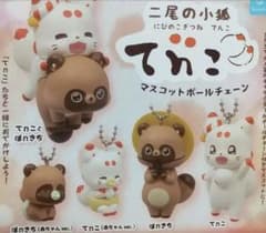 ⭐︎即購入可能⭐︎二尾の小狐　てnこボールチェーンストラップのサムネイル