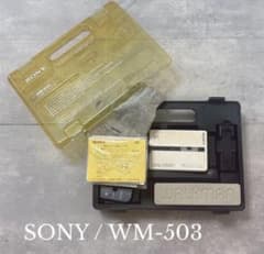 激レア　保証書付　ジャンク SONY WALKMAN WM-503 ウォークマン 激レア 保証書付 ジャンク SONY WALKMAN WM-503 ウォークマン - メルカリ