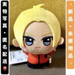 SAKAMOTO DAYS サカモトデイズ ちびぐるみ 朝倉シン 朝倉シン】SAKAMOTO DAYS ちびぐるみvol.4 サカモトデイズ - メルカリ