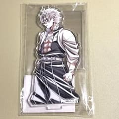 鬼滅の刃 WEBSHOPくじD賞アクリルスタンド 柱描き下ろしイラスト不死川