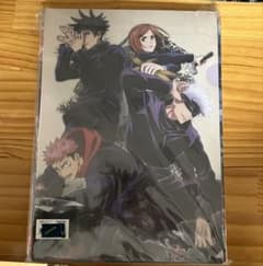 주술회전 KEY ANIMATION Vol.1