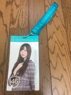 梅澤美波 チケットホルダーのサムネイル