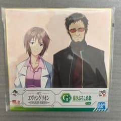 이치 반 쿠지 EVANGELION HEROINES 색지 이카리 겐도우와 이카리 유이