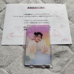 櫻坂46 山﨑天 サクコレ アクスタ Vol.13 COTTON CANDY - メルカリ