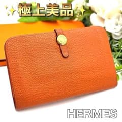 極美品✨エルメス ドゴンGM デュオ 長財布 ヴォーエプソン オレンジ Q28 極美品✨エルメス ドゴンGM デュオ 長財布 ヴォーエプソン オレンジ