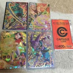 ドラゴンボールヒーローズ星4   4枚のサムネイル